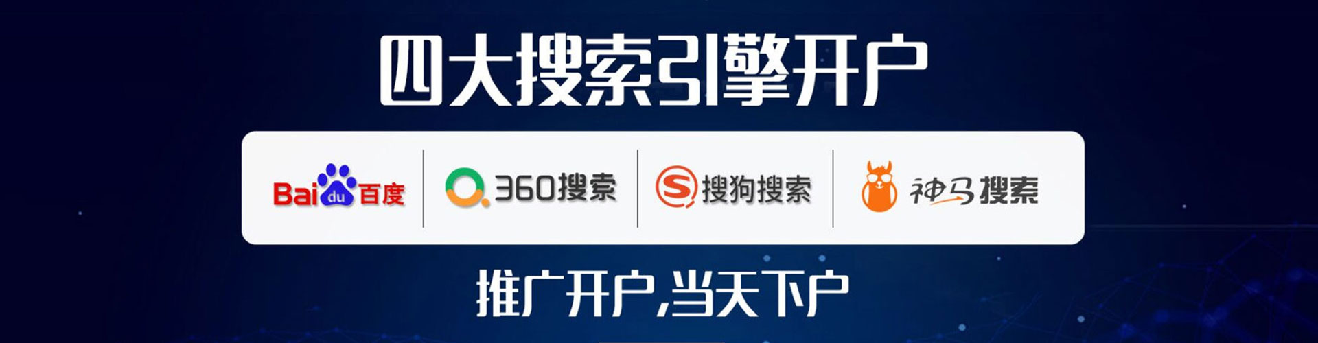 安阳百度竞价包年