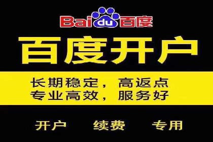 从零到一：网络推广开户实操案例分享