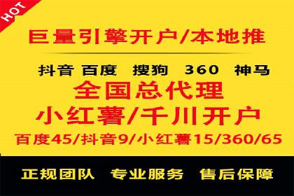 百度信息流广告的创意展现形式及效果